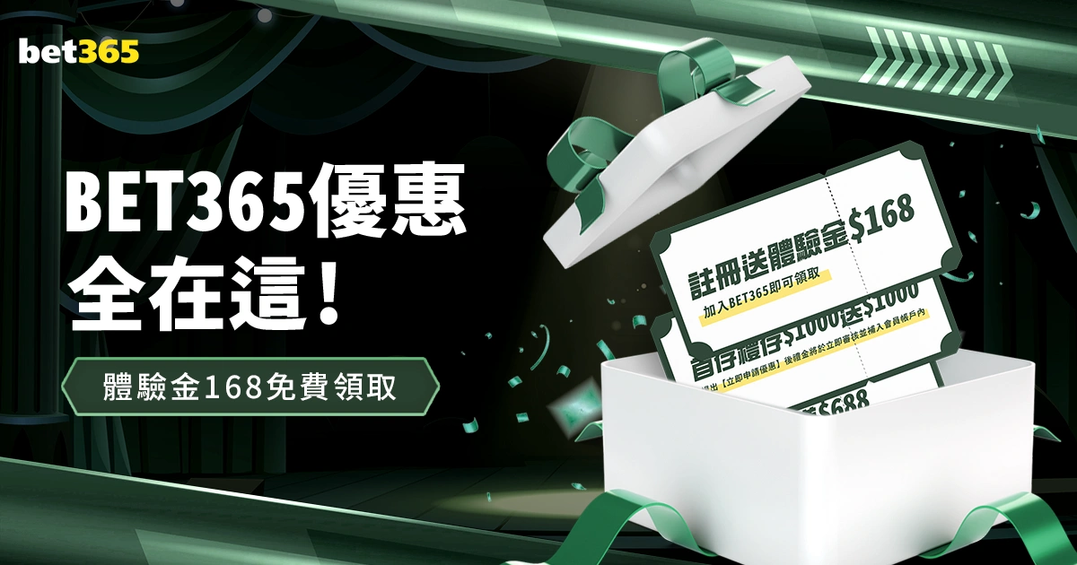 洛杉矶对阵,美洲队,世俱杯附加,Tcg天成彩票,彩票预测,彩票平台,在线购彩,彩票服务