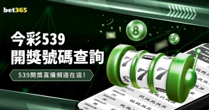 多特蒙德与,奥格斯堡一,球之隔握手,Tcg天成彩票,彩票预测,彩票平台,在线购彩,彩票服务