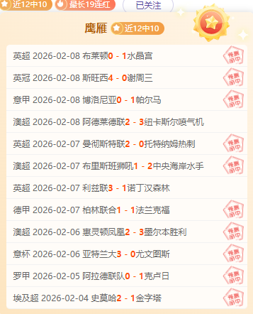 巴黎奥运刘,焕华夺冠,全锦赛举重,Tcg天成彩票,彩票预测,彩票平台,在线购彩,彩票服务