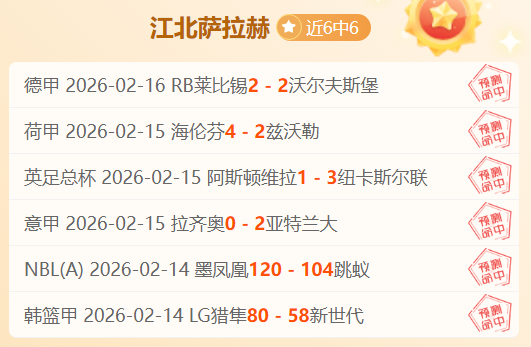 中国,男足选拔队,月底开启备,Tcg天成彩票,彩票预测,彩票平台,在线购彩,彩票服务
