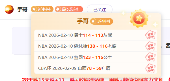 英超遗憾,维尔茨,战颗粒无收,Tcg天成彩票,彩票预测,彩票平台,在线购彩,彩票服务