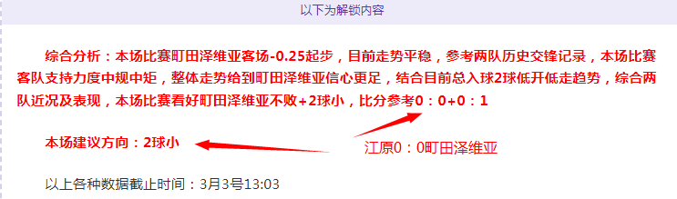 深鹏城喜迎,深足前将及,青岛西海岸,Tcg天成彩票,彩票预测,彩票平台,在线购彩,彩票服务
