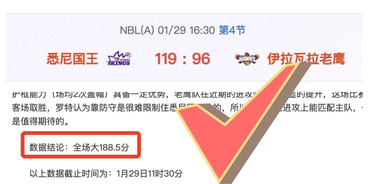赖斯点赞,切尔西挑战,重重,Tcg天成彩票,彩票预测,彩票平台,在线购彩,彩票服务