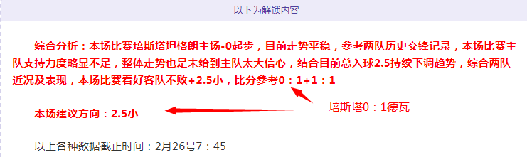 奥运金牌得,主在新疆,平凡中的非,Tcg天成彩票,彩票预测,彩票平台,在线购彩,彩票服务