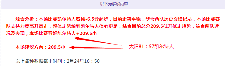 意甲强队对,决拜仁专家,推荐大乐透,Tcg天成彩票,彩票预测,彩票平台,在线购彩,彩票服务