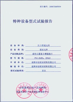 蒂华纳挑战,普埃布拉,揭秘两队交,Tcg天成彩票,彩票预测,彩票平台,在线购彩,彩票服务