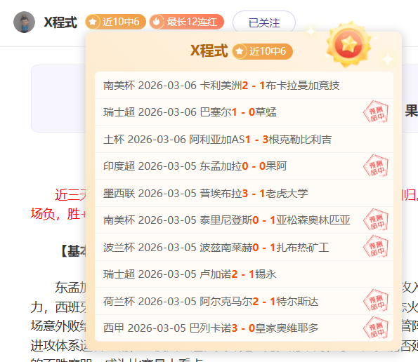 巅峰对决,阿拉德联队,挑战克卢日,Tcg天成彩票,彩票预测,彩票平台,在线购彩,彩票服务