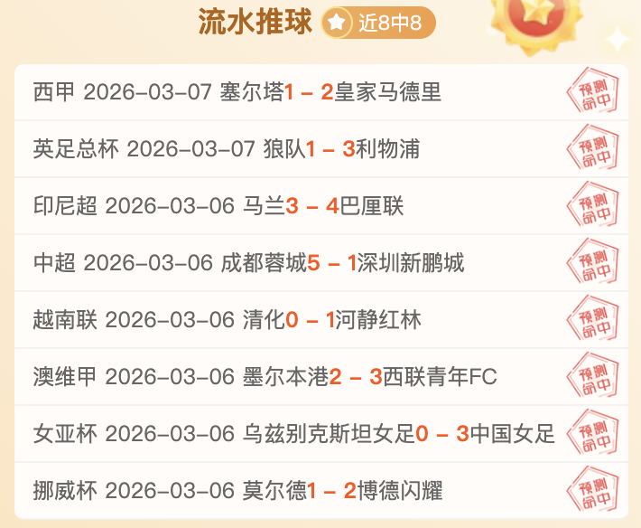 德乙联赛末,尾生死战,菲尔特主场,Tcg天成彩票,彩票预测,彩票平台,在线购彩,彩票服务