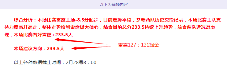 金州勇士对,圣安东尼奥,马刺,Tcg天成彩票,彩票预测,彩票平台,在线购彩,彩票服务