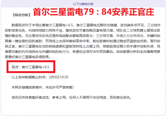 马拉多纳离,足球传奇的,遗产究竟何,Tcg天成彩票,彩票预测,彩票平台,在线购彩,彩票服务
