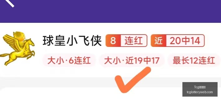 天成彩票,Tcg天成彩票,彩票预测,Tcg天成彩票,彩票预测,彩票平台,在线购彩,彩票服务