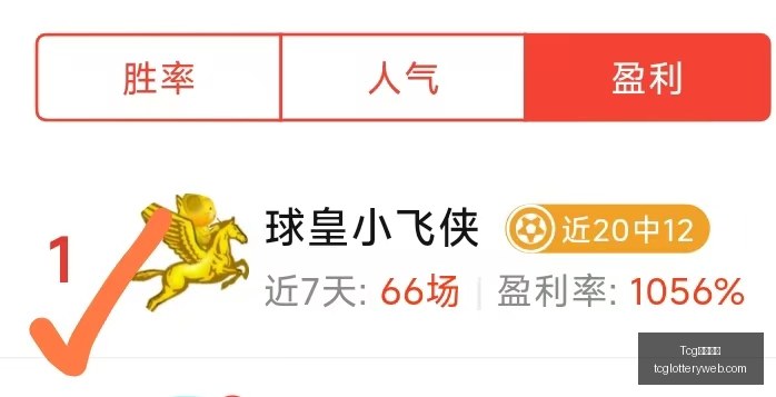 天成彩票,Tcg天成彩票,彩票预测,Tcg天成彩票,彩票预测,彩票平台,在线购彩,彩票服务