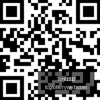 电竞赛事决,赛之夜,冠军战队悬,Tcg天成彩票,彩票预测,彩票平台,在线购彩,彩票服务