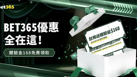 洛杉矶对阵美洲队，世俱杯附加赛资格角逐一触即发