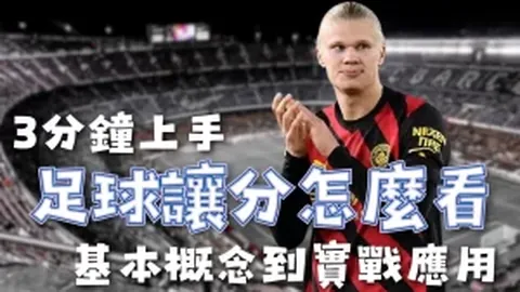 奥格斯堡迎战莱比锡前瞻：奥队实力雄厚，三将因伤缺席！