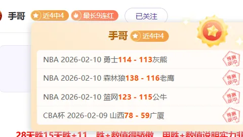 英超遗憾！维尔茨14战颗粒无收，双倍007挑战未果，进球与助攻皆缺席！