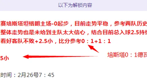 奥运金牌得主在新疆：平凡中的非凡之旅