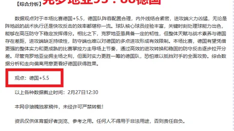 毛伟杰、朱鹏宇重返杭州，与大连英博队再战联赛