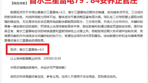 马拉多纳离世：足球传奇的遗产究竟何在？