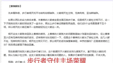 詹俊揭秘：阿森纳迎挑战信心增强，切尔西新锐阵容实力稳步提升！