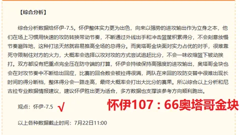 天成彩票 060342 2