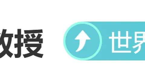 天成彩票 060819 8
